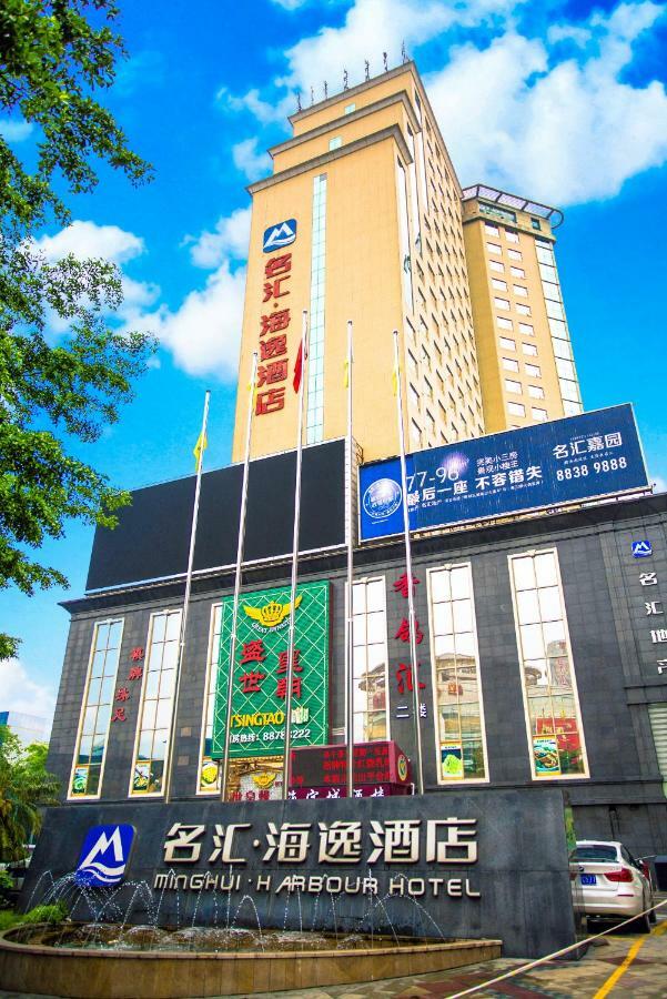 Harbour Metropolis 호텔 포산 시 외부 사진