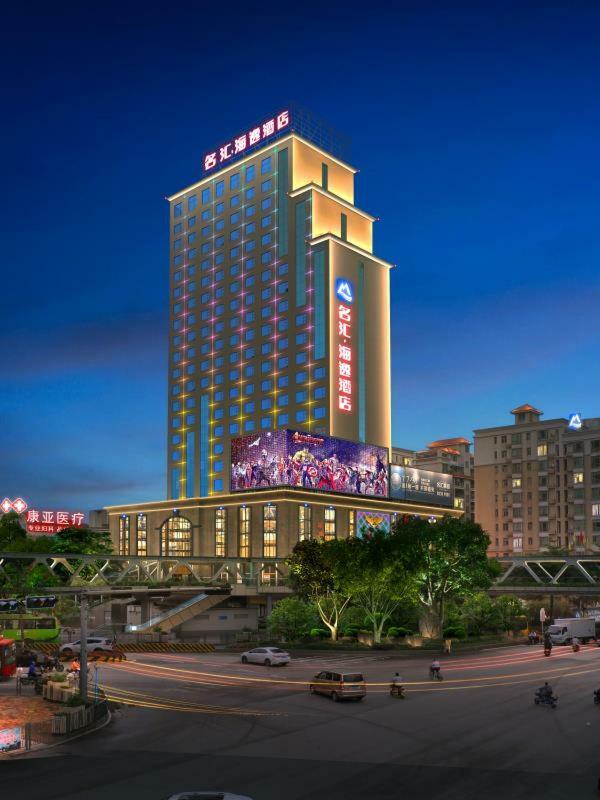 Harbour Metropolis 호텔 포산 시 외부 사진